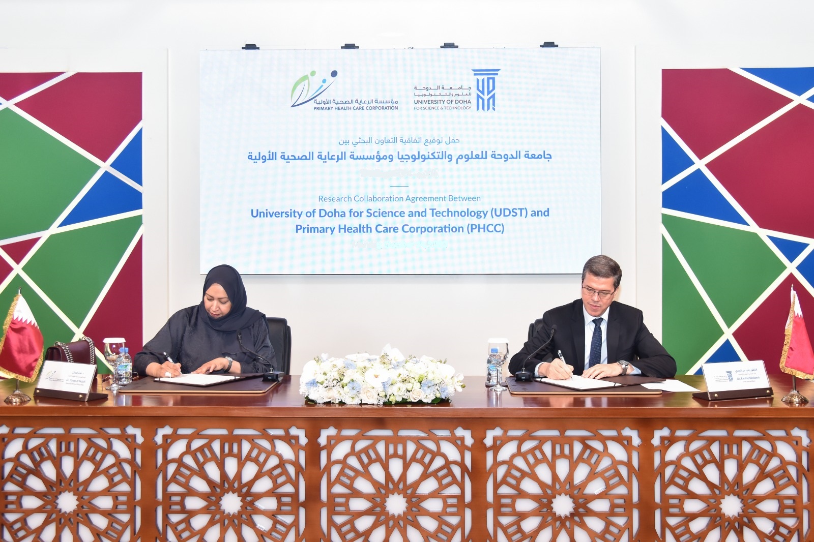 Signing MOU