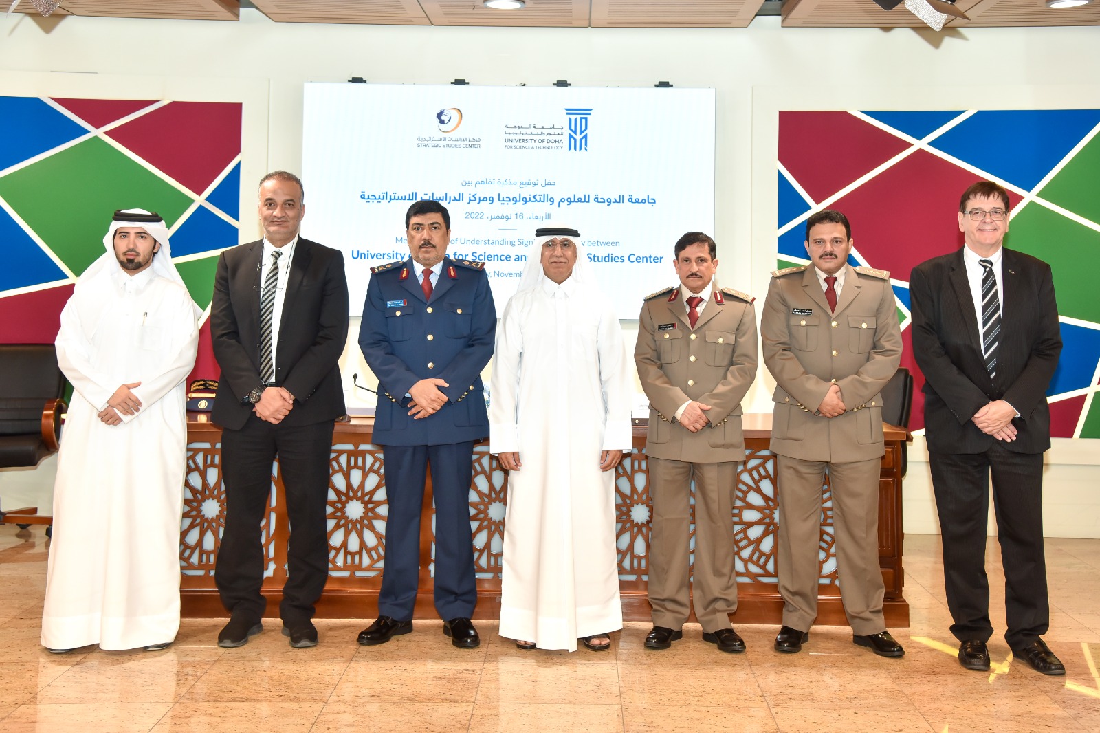 SIGNING OF MEMORANDUM OF UNDERSTANDING (MoU) BETWEEN University of Doha for Science and Technology (UDST) And Qatar Armed Forces Strategic Studies Centre (QAFSSC)