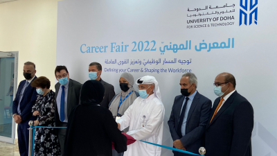 Career Fair 2022