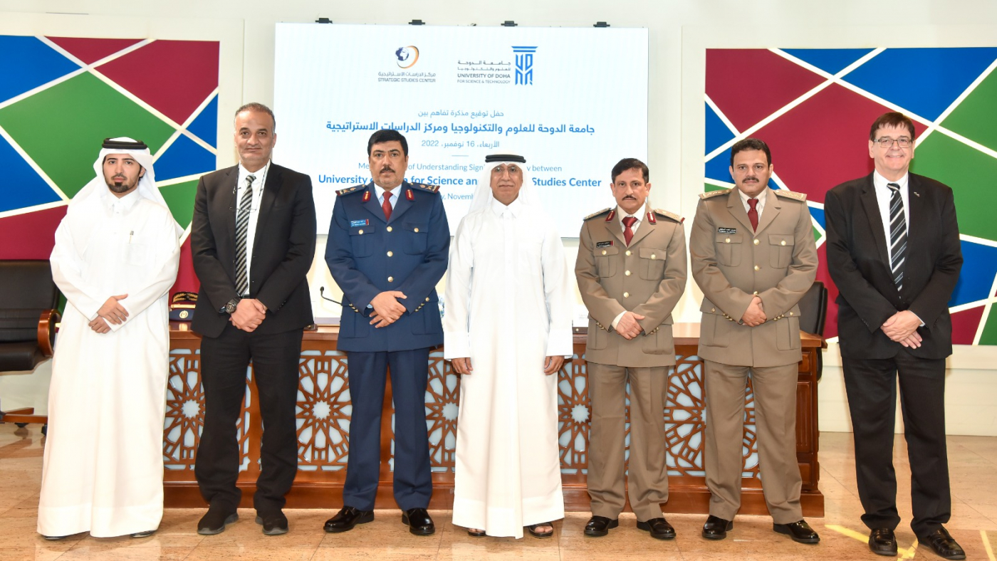SIGNING OF MEMORANDUM OF UNDERSTANDING (MoU) BETWEEN University of Doha for Science and Technology (UDST) And Qatar Armed Forces Strategic Studies Centre (QAFSSC)
